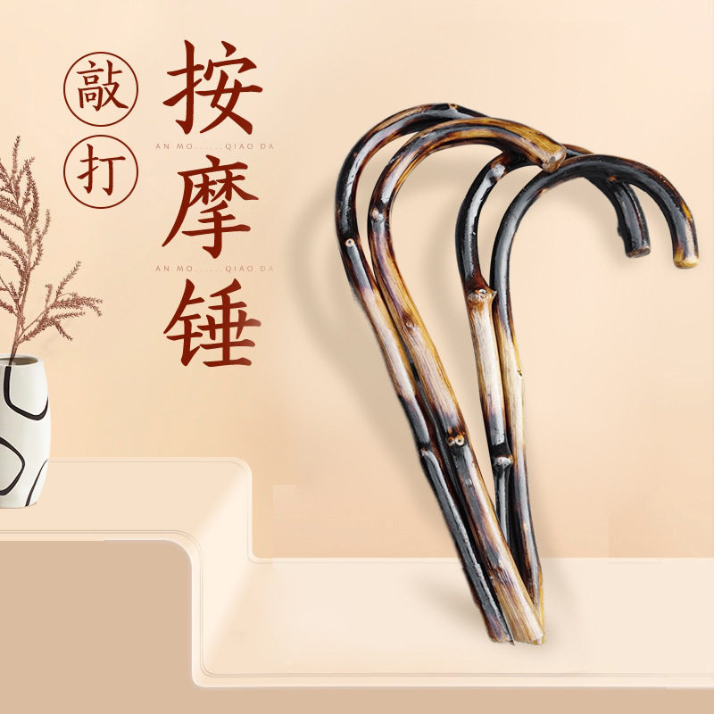 勾背藤条按摩钩藤勾子脖子肩膀腰部颈椎按摩器手工天然老藤