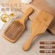 楠竹气垫梳家用头部经络气垫梳按摩大梳子女士长发顺发经络木梳子