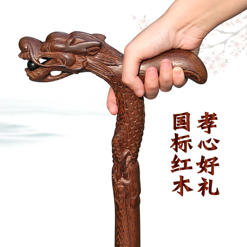 老年人龙头拐杖红木鸡翅木男女拐棍四脚防滑实木轻便实木手杖捌杖