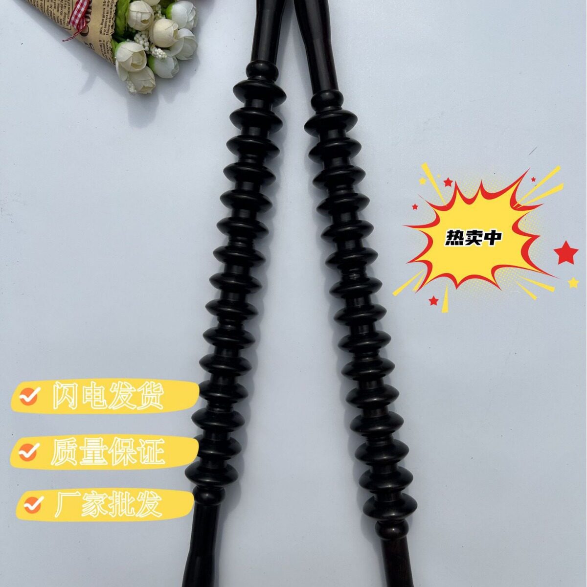 乌木紫光檀按棒按轮瑜伽轮敲打腰背部穴位棒经络滚轮