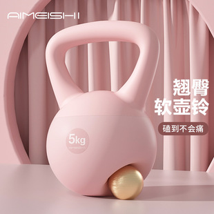 壶铃女士健身家用瘦手臂练臀器械提壶哑铃翘臀软壶铃深蹲力量训练