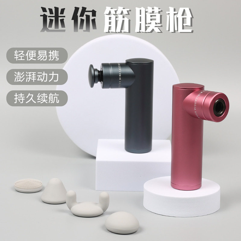 跨境多档迷你脉冲热敷筋膜枪健身肌肉放松按枪口袋便携按器