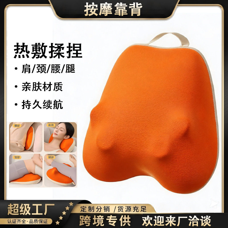 按摩腰靠多功能按摩枕颈椎按摩枕腰部肩颈按摩仪电动按摩靠枕跨境