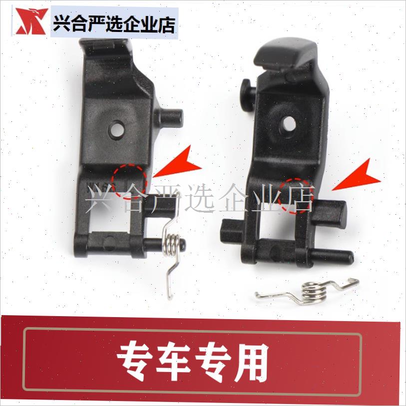 适用于奔驰ML3i50 GL450 GLE GLS中央扶手箱卡扣开关盖板弹簧配,