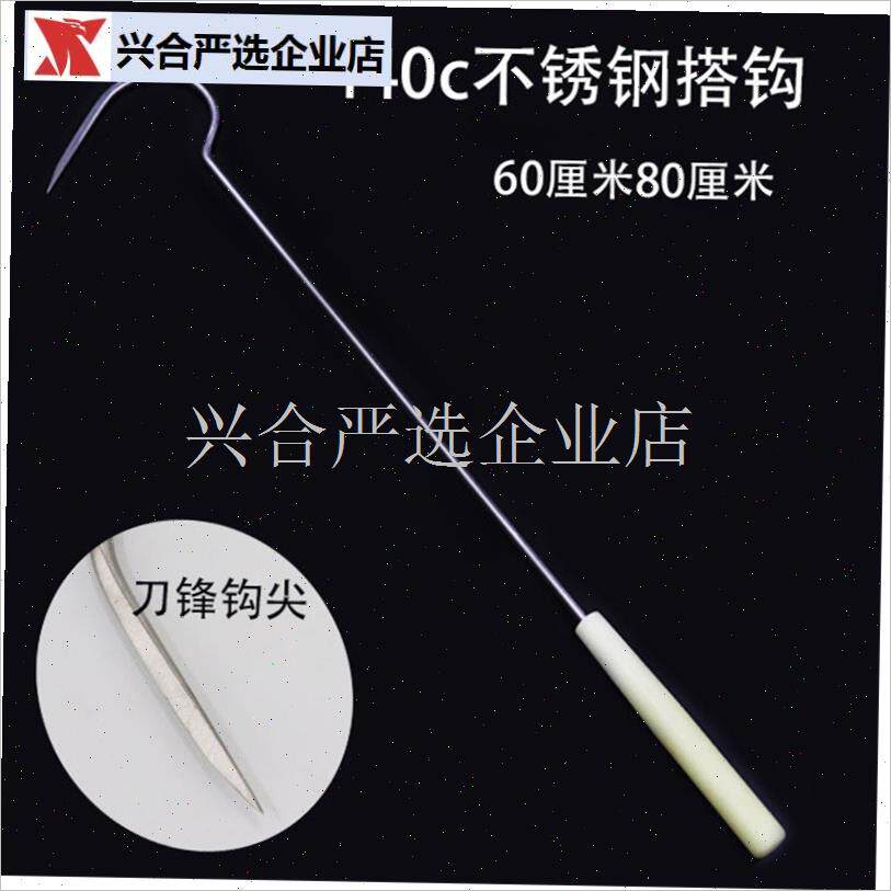 锚鱼搭钩飞锚不锈钢加强加硬加粗Q冰钓扎钩海钓可视尼龙手柄船钓,