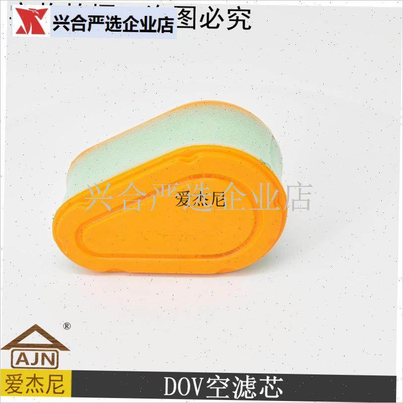 园林机械百力利通草坪机DOV.BCS空气滤芯引擎过滤器割剪草机配件,