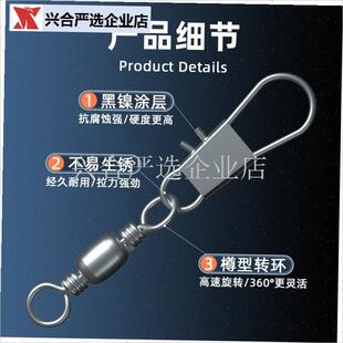 B型别针连接器樽形8八字环扣快C速转环海竿钓鱼渔具小配件垂钓用,