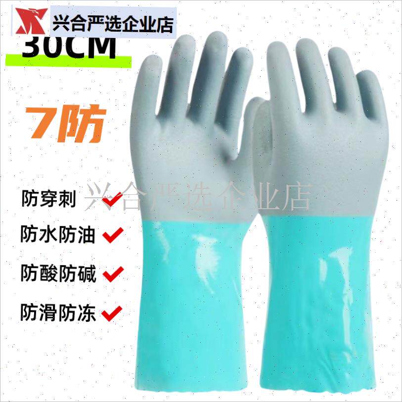 全浸塑防水手套橡胶磨砂防滑耐磨耐酸碱L防油加厚干活胶皮工作劳,