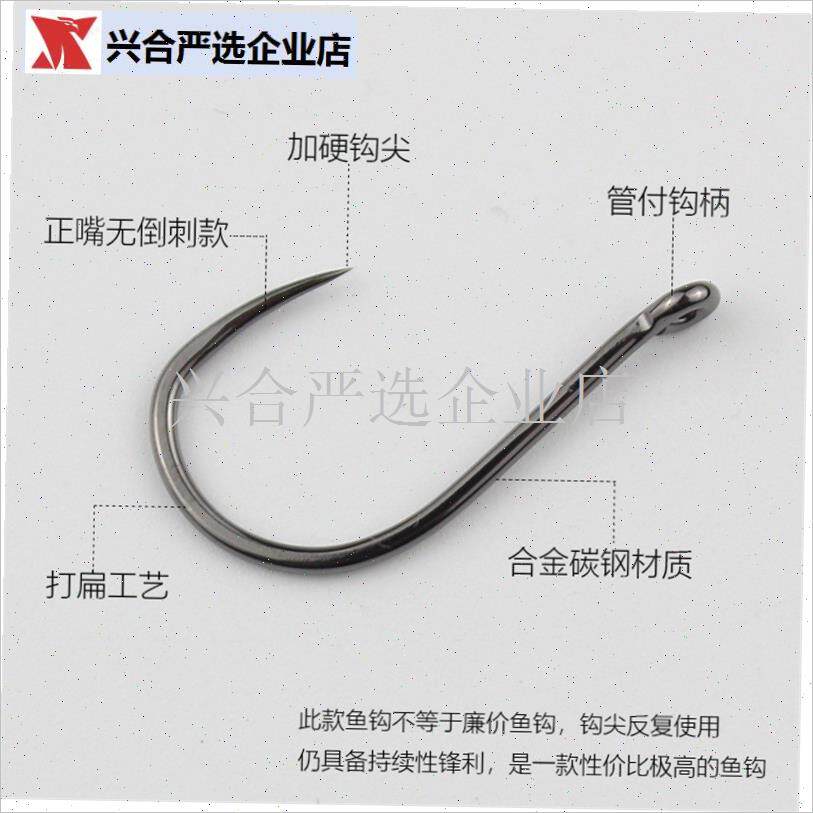 精品无倒刺管付j千又鱼钩散装正嘴带圈孔环钩鲢鳙皖鲤草青鱼大物,