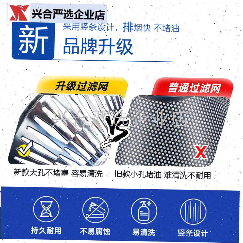 油烟机过滤网防油罩接油盒老式油烟I机过滤网油烟机配件配大全,