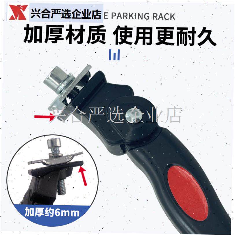 自行车中孔型铝合金脚撑山地车支撑停车脚架支架梯Y子调节单车公,