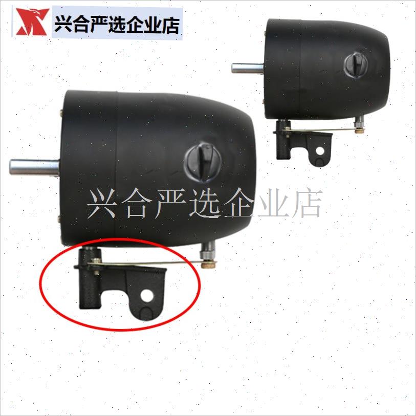 工业电风扇配件500 650 750落地扇牛角扇电机连接头.安装支架包,