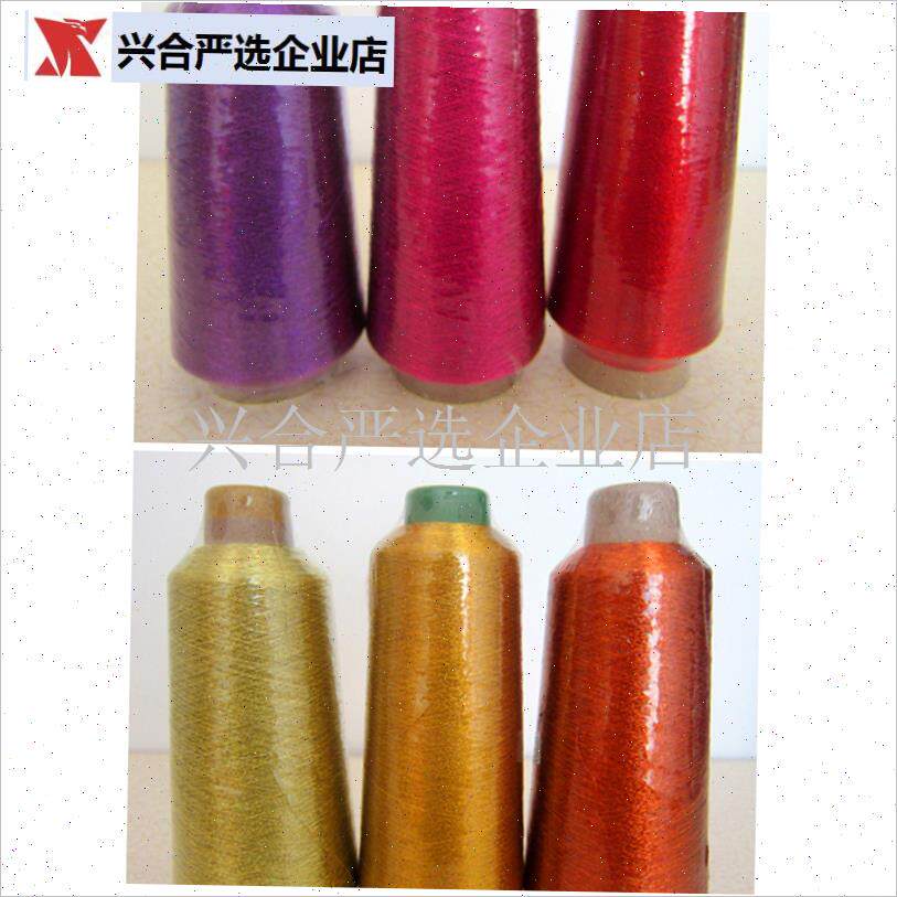 鲁亚杆筏钓鱼前杆导眼线环轴基绑扎线DIY 300DP 500D多色金属线,