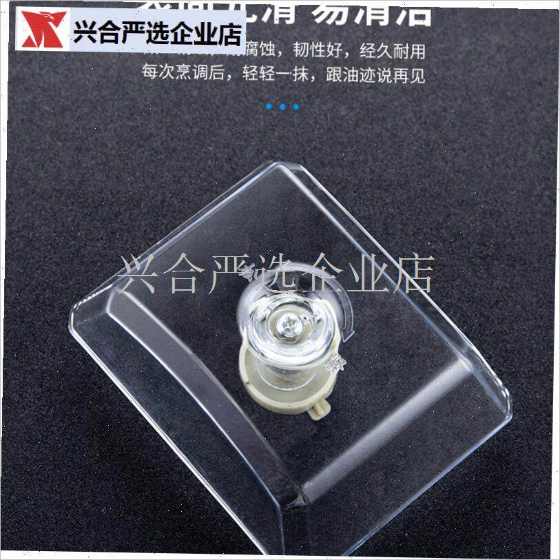 通用方型抽吸f油烟机配件油杯接油盒油壶塑料杯过滤油碗漏油斗油,