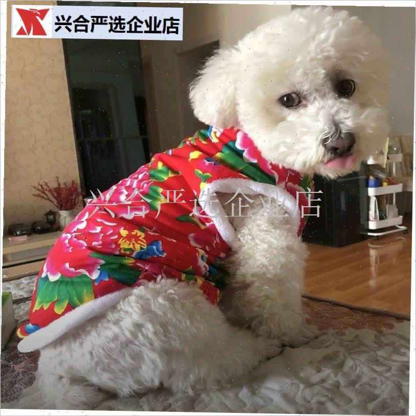 毛孩子家长实拍 东北大花袄衣服宠F物衣服小中大型犬法斗秋冬服,