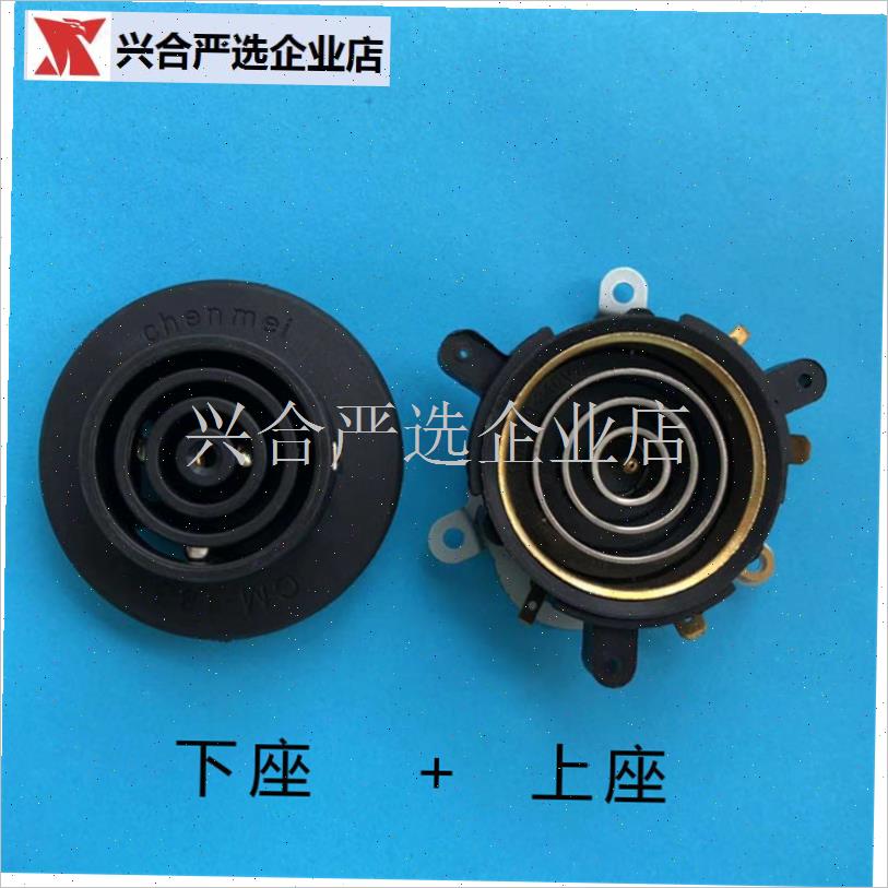 CM-18B自动上水壶配件四环五环D温控耦合器加热圈加热环加热底座,