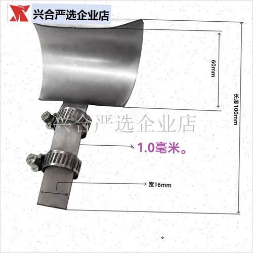 火枪挡火板五金新款焊接配件无氧焊枪防护罩空调V制冷焊接家电维,