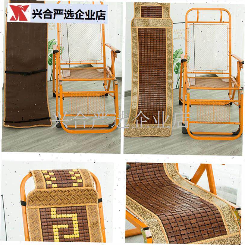 冰丝竹席躺椅h坐垫加宽麻将坐垫品牌竹材质凉席垫,