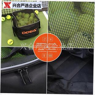 ODEA欧帝尔网球包80粒160粒布艺折叠便M携式网球包手提外出收纳,