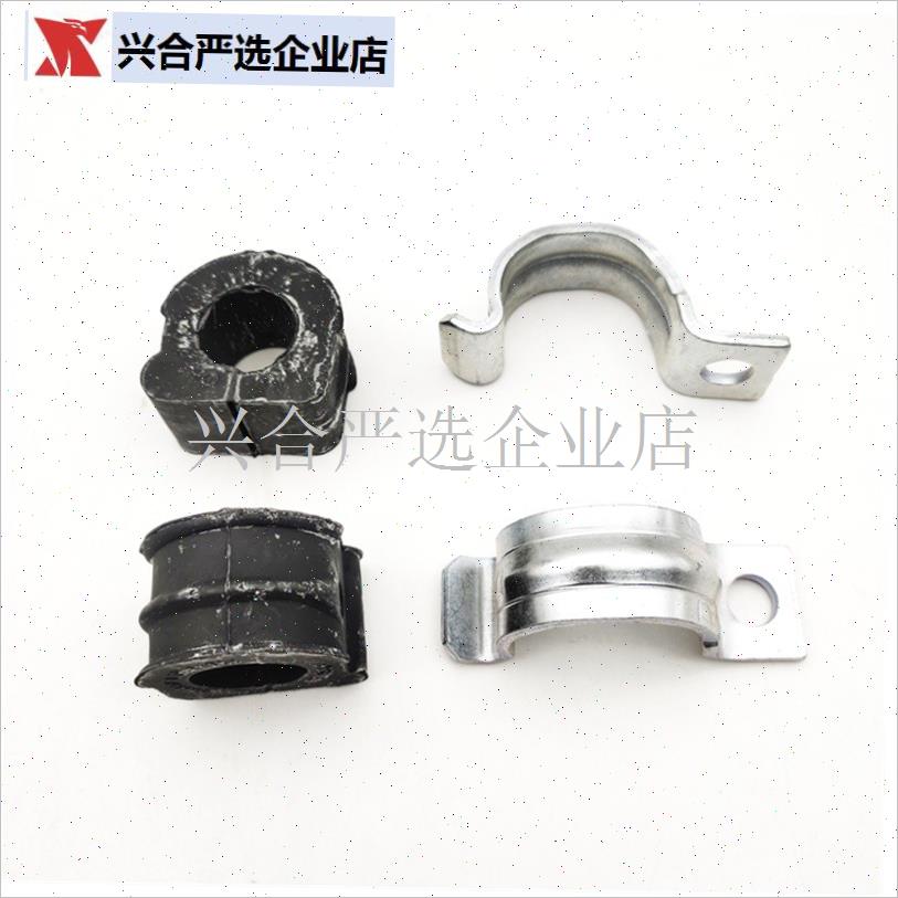 适用大众新老朗逸朗行前稳定杆胶套夹箍平衡杆衬套铁Z卡箍汽车配,