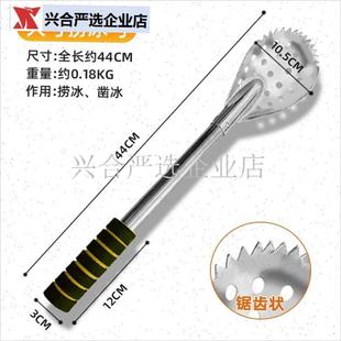 新款冬钓捞冰勺笊篱不锈钢冰钓凿冰破冰冰抄勺R子渔具钓鱼用品配,