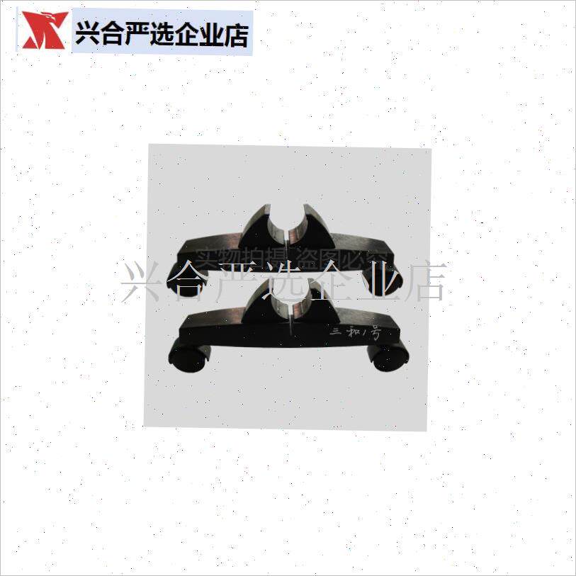 取暖器配件菊花华k生扬子澳玛特长虹/脚架支架支脚/薄板式油汀底,