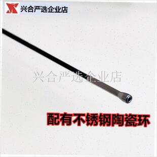 中通竿一二节中通杆1-2节中通配节内J走线杆稍陶瓷环竿稍中通二,