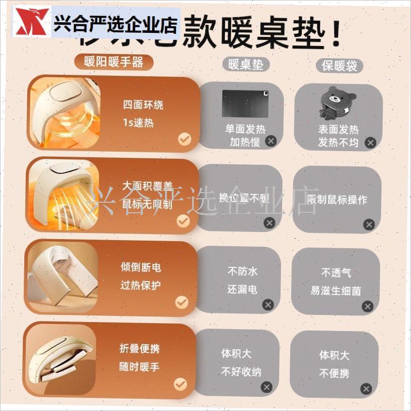 桌面暖风机加热滑鼠垫发热暖手套冬天玩K电脑护腕取暖器防冻手神,