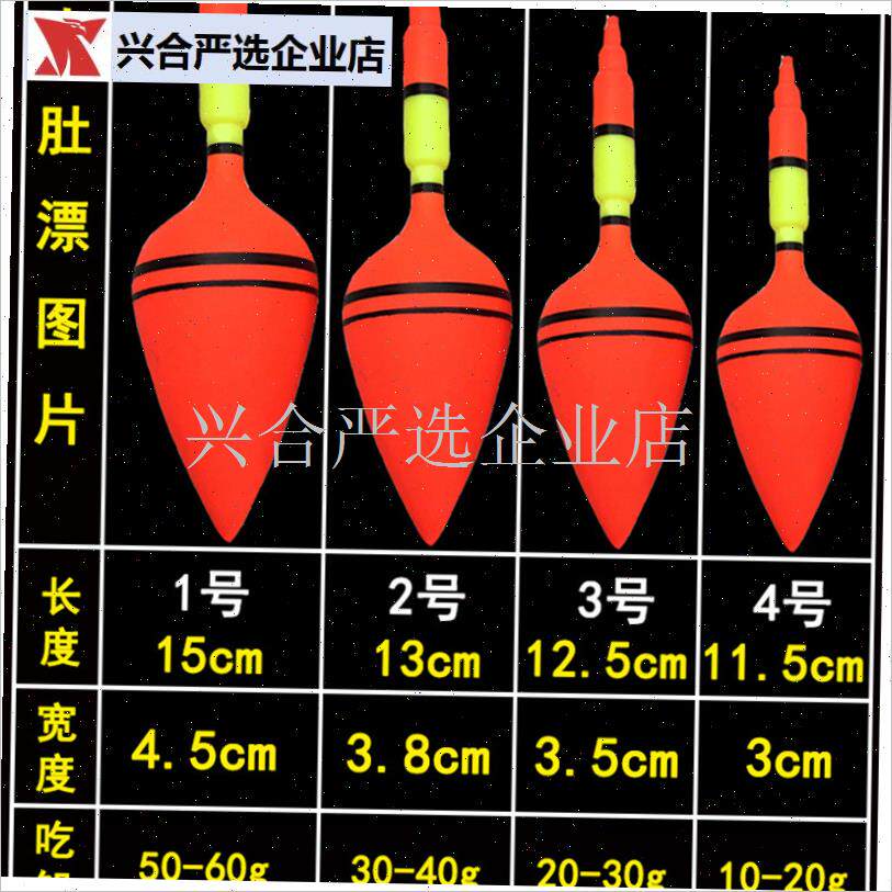 鱼漂大肚漂套装i球漂远投浮标海钓矶钓海竿漂阿波漂爆炸钩漂鲢鳙,