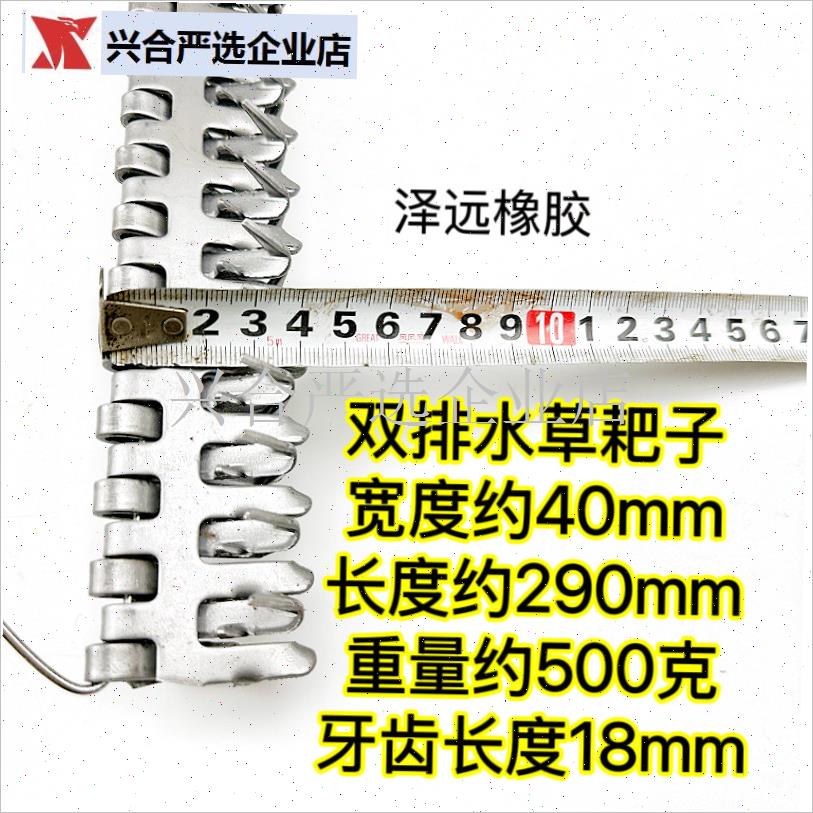 除草耙子钓鱼垂钓除草工具耙子除草神器搂水草工具打Z窝搂水草钓,