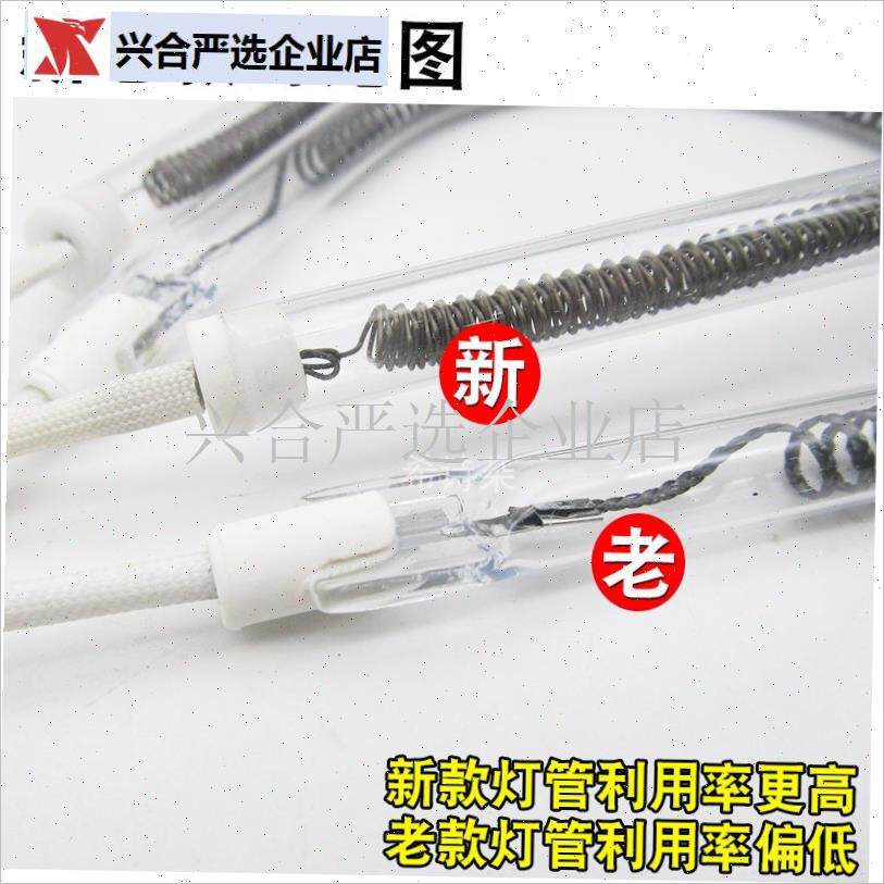 通用小太阳取暖器发热管r烤火炉暖风扇扇900W碳纤维电热丝加热灯,