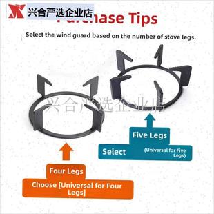 铸铁燃气灶防风罩家用燃气灶聚火节G能环万向防滑支架挡风玻璃架,