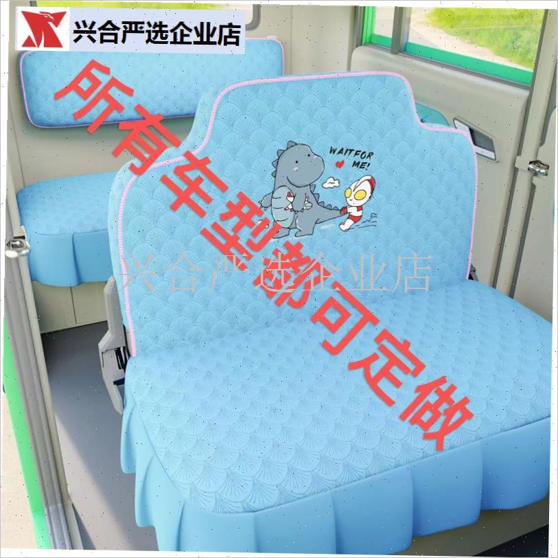 新款海宝凤凰PRO电动三轮车z电动四轮座套坐垫座椅套专用全包布,