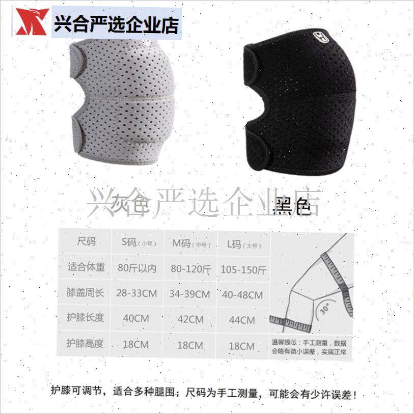 排球护膝专业防摔防撞儿童运动员男E女款加厚跪地V保护膝盖专用,