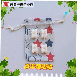 真羊嘎啦旮旯哈真羊拐p骨羊头骨70后80后童年怀旧回忆玩具春节发,