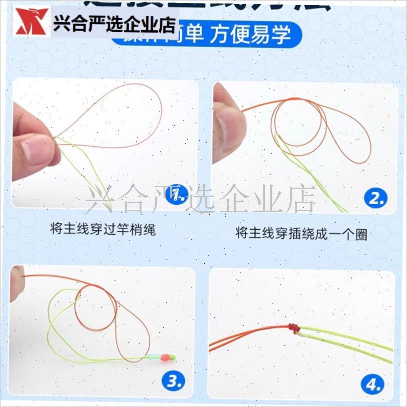 大马力pe加固竿稍绳结主线接头鱼线快速杆主线S组配件防缠豆杆梢,