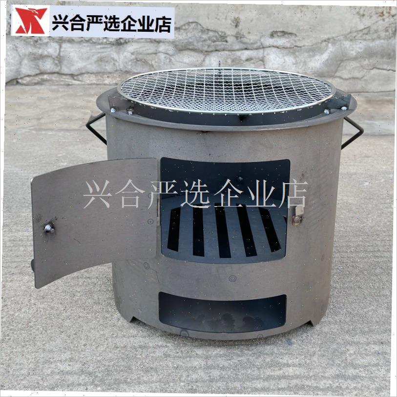 柴火炉户外取暖炉烤炉网红烤火炉子手提式木P炭炉烧烤架围炉煮茶,
