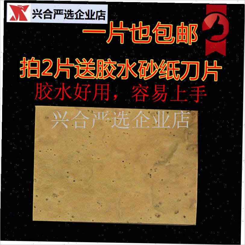 促销进口萨f克斯弯脖脖管软木片萨克斯配件维修配件,