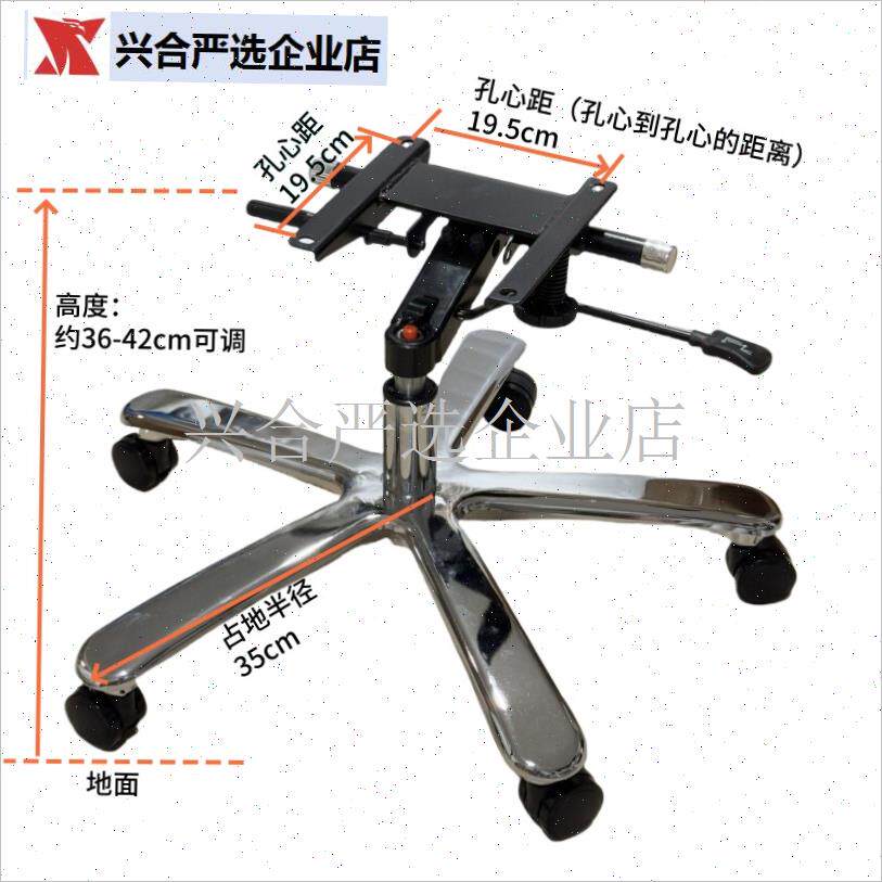 加厚加强加重钢制升降办公椅转椅子老板椅底座底U盘脚轮支架配件,