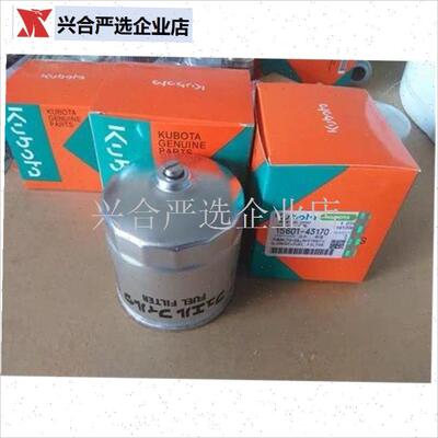 挖掘机配件久保田KX16n3-5 165-5柴油滤芯15601-43170滤清器配件,