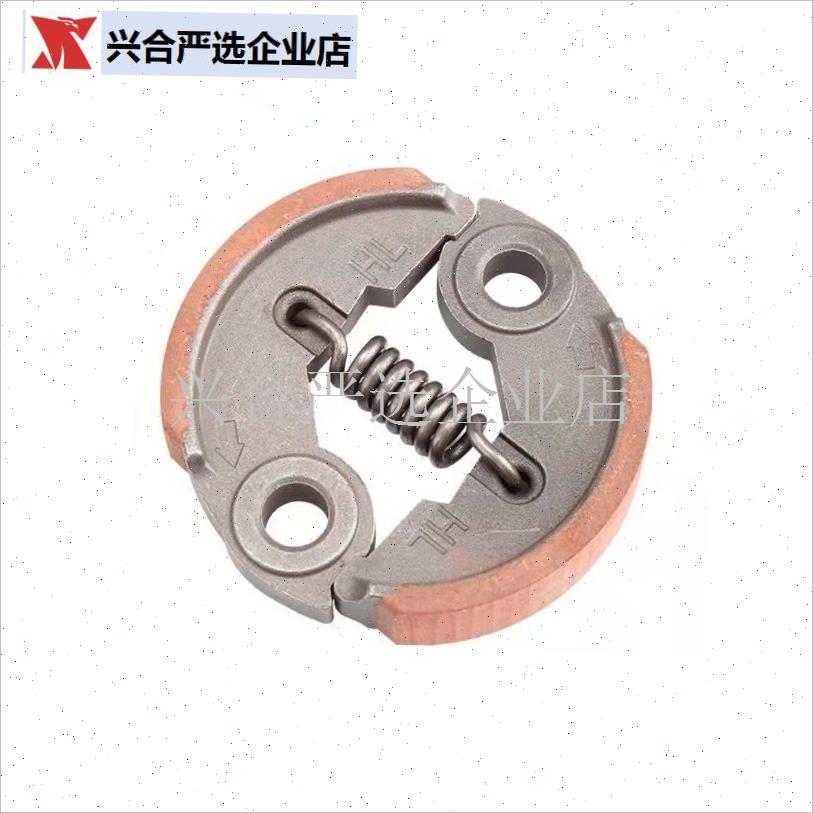 割草机通用配件大全13p9/140/142/144专用离合块微耕机通用离合,