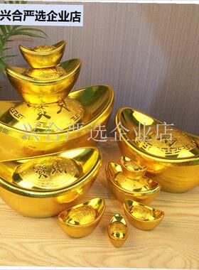 金元宝饰品招财风水家人u工大元宝新年饰品糖果盒道具塑料空心,