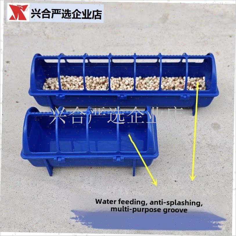 鸽子用品用具食槽喂食器鸽子食槽防撒喂鸡食槽信V鸽自动食槽漏食,