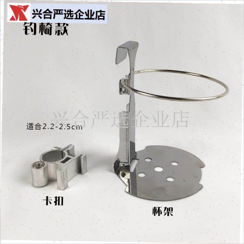 不锈钢折叠式钓箱m茶杯架钓椅水杯架钓鱼椅装备水瓶架渔具配件包,