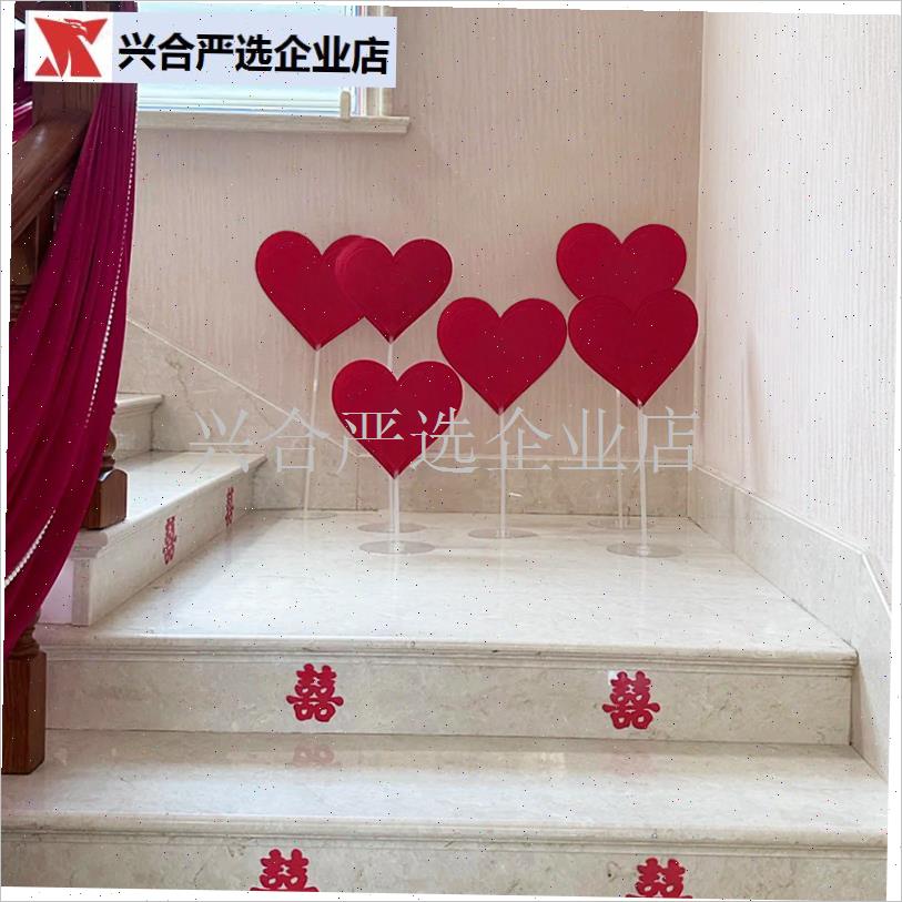 婚房布置男女方订婚结婚主卧x室装饰喜字爱心摆件立柱玫红桃心路,