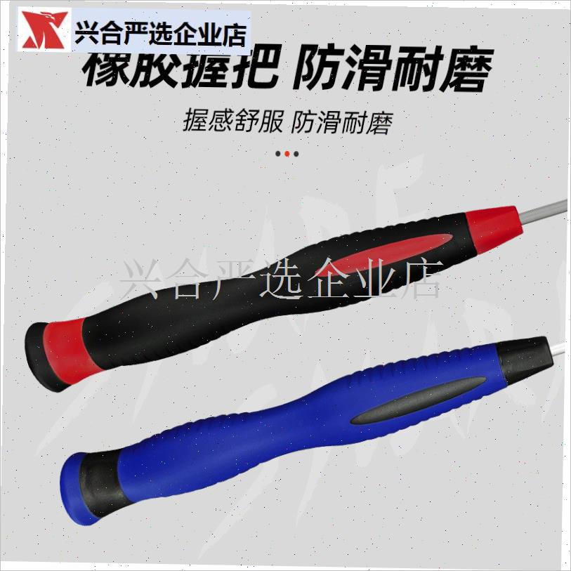 海钓矶钓不锈钢虾铲饵料铲 渔具虾铲打窝R铲拌饵铲钓鱼工具,