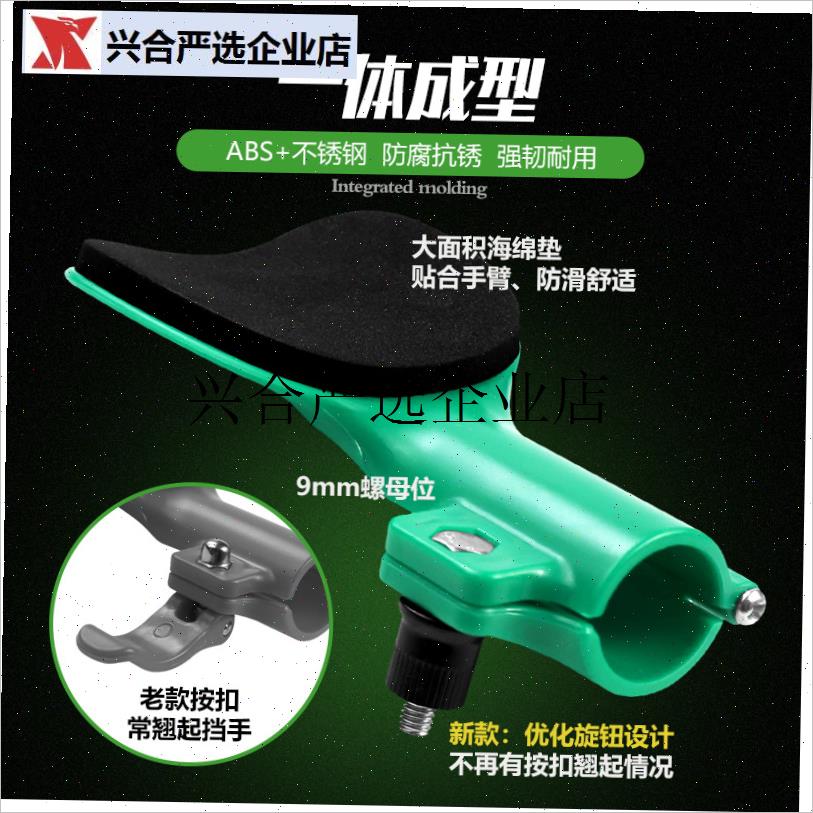 /鱼竿臂托钓鱼h臂拖助力省力肘托杆托手杆臂托给力支架防滑钓鱼配