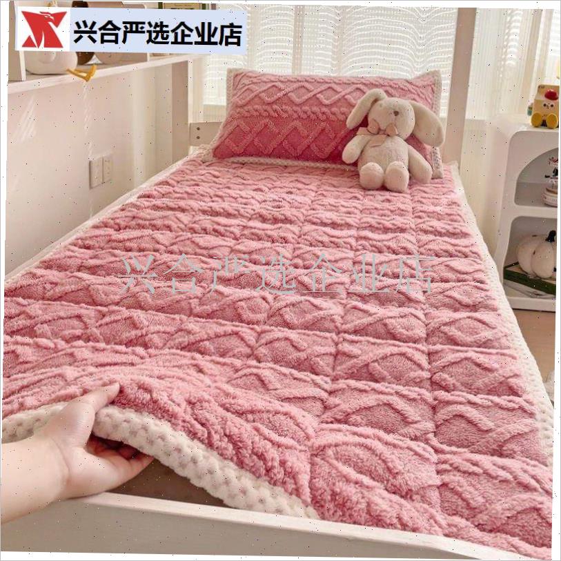 提花牛奶绒床垫褥子软垫家用x加厚学生单人铺垫被冬季加绒毛毯床,