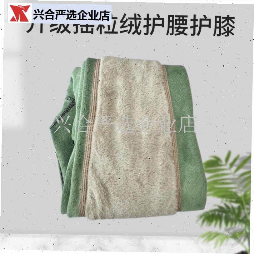 德绒加金丝绒自发热n男士加肥大码打底高腰双层护膝内穿保暖裤冬,