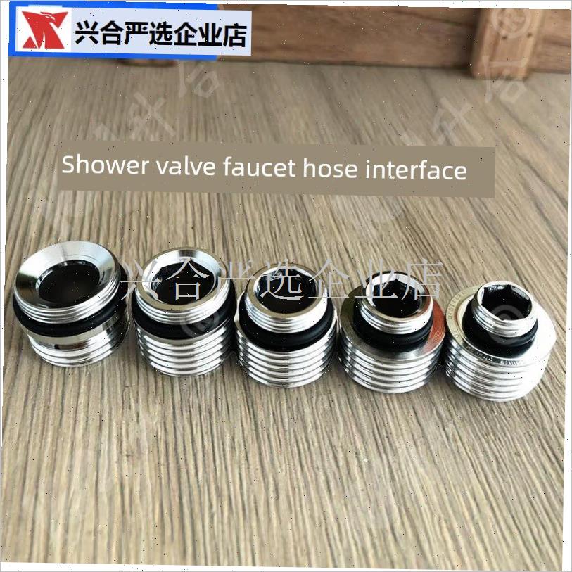 西奇外螺纹淋浴j软管接头淋浴龙头适配器配件外齿外螺纹对接螺母,